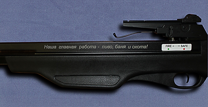 Лазерная гравировка арбалета